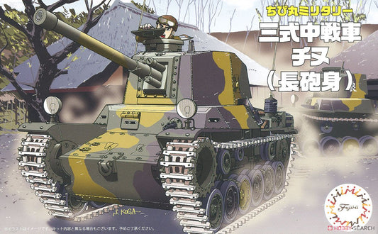 Fujimi Chibimaru Type 3 Tank LongBrrl