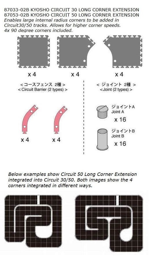 Kyosho Mini Z Circuit 50 Lrg Crnr (16