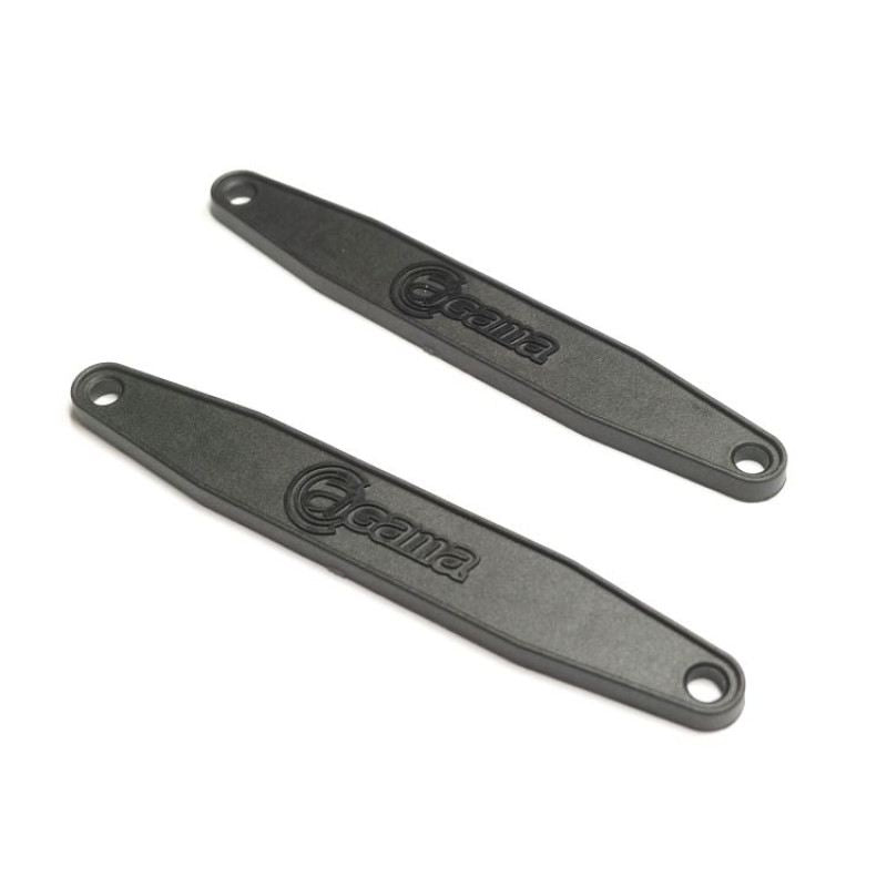 Agama 2 short battery plastic lid_Rear mounted(2)