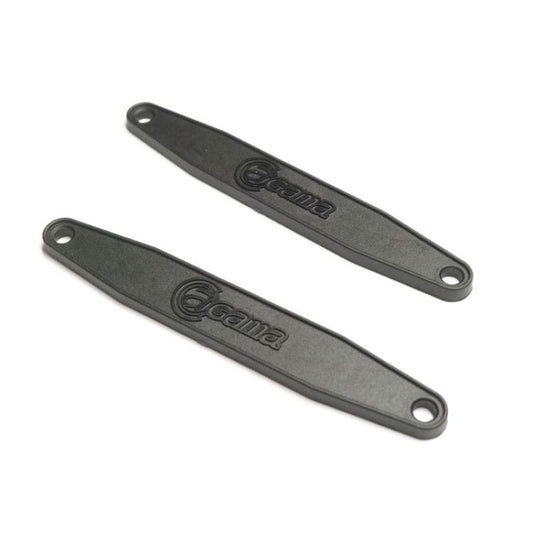 Agama 2 short battery plastic lid_Rear mounted(2)