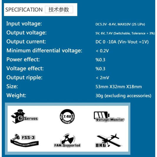 Dual Sky VR Pro 10A Linear Voltage Regulator 2S Lipo In, 5, 6 or 7v Output