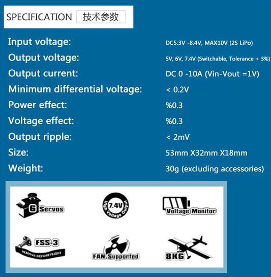 Dual Sky VR Pro 10A Linear Voltage Regulator 2S Lipo In, 5, 6 or 7v Output
