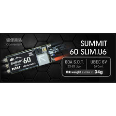 Dual Sky SUMMIT 60 SLIM U6 60Amp 2-6S Lipo Brushless ESC, 6V 5Amp UBEC Slim Glid