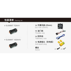 Dual Sky SUMMIT 100XHV 100Amp 5-14S Brushless Aircraft ESC