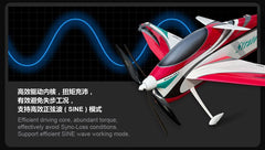 Dual Sky SUMMIT 70XHV 70Amp 5-14S Brushless Aircraft ESC