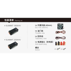 Dual Sky SUMMIT 220XHV 220Amp 5-14S Brushless Aircraft ESC
