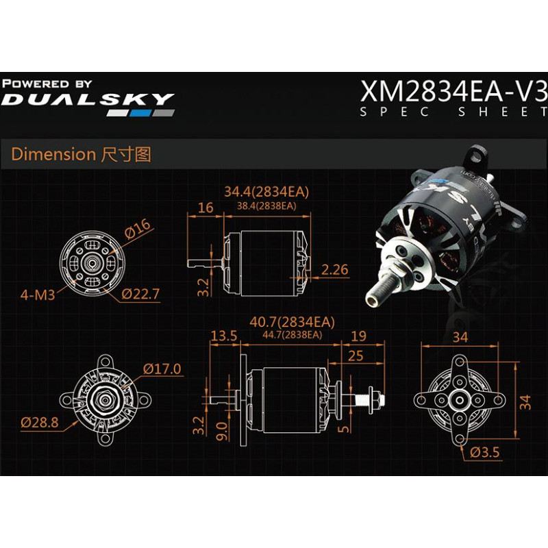 Dual Sky XM2834EA-11 V3 1370kv 348w 15E Brushless Outrunner XMotor 77g 9x5 - 12x