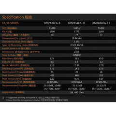 Dual Sky XM2834EA-11 V3 1370kv 348w 15E Brushless Outrunner XMotor 77g 9x5 - 12x