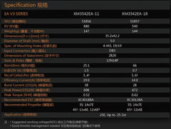 Dual Sky XM3542EA-11 880kv 608w 25E Brushless Outrunner Motor 147g 11x6 - 14x7E
