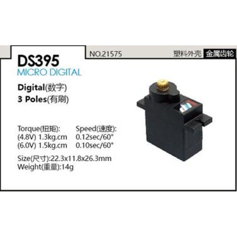 Dual Sky DS395 Micro Digital Servo, 1.5kg 0.1sec @ 6v 9g 22.3x11.8x26.3mm