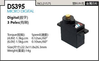 Dual Sky DS395 Micro Digital Servo, 1.5kg 0.1sec @ 6v 9g 22.3x11.8x26.3mm