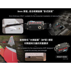 Dual Sky DS169 Micro Thin Metal Gear 2.8kg, 0.06sec HV 7.4v Servo 9g 23.5x8.5x24