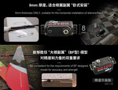 Dual Sky DS169 Micro Thin Metal Gear 2.8kg, 0.06sec HV 7.4v Servo 9g