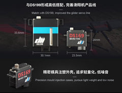 Dual Sky DS169 Micro Thin Metal Gear 2.8kg, 0.06sec HV 7.4v Servo 9g