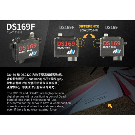 Dual Sky DS169F Micro Flat Thin Metal Gear 2.8kg, 0.06sec HV 7.4v Servo 9g 23.5x