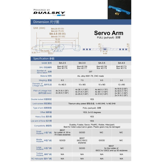 SA-4.0 Blue, 25T, CNC Alloy 4 Inch (101.6mm) Double/Full servo arm/horn by Dual
