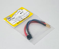 Enrichpower Li-Po Battery Plug 2P Deans