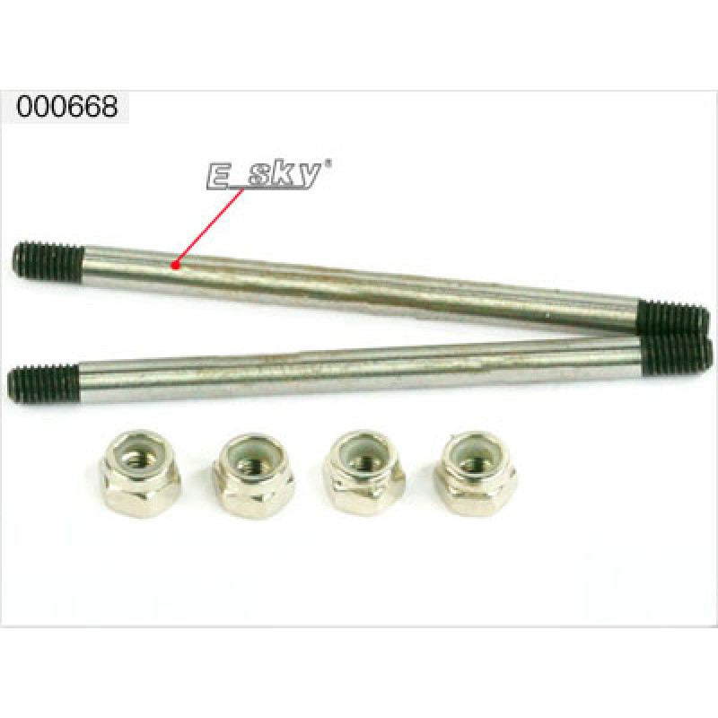 Feathering shaft. Belt CP V2/HBK3 by ESKY