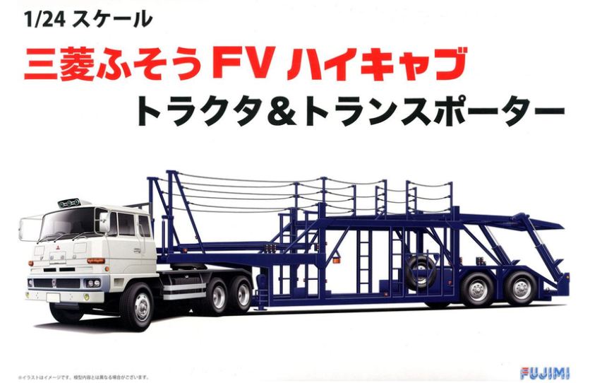 Fujimi 1/24 Fuso w/crTrnspr(re01191