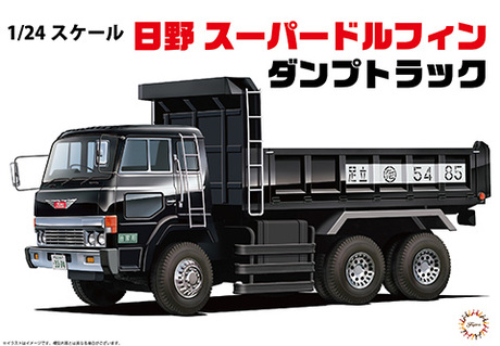 Fujimi 1/24 Hino SuperDolphin D/Truck