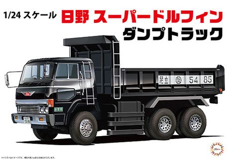 Fujimi 1/24 Hino SuperDolphin D/Truck