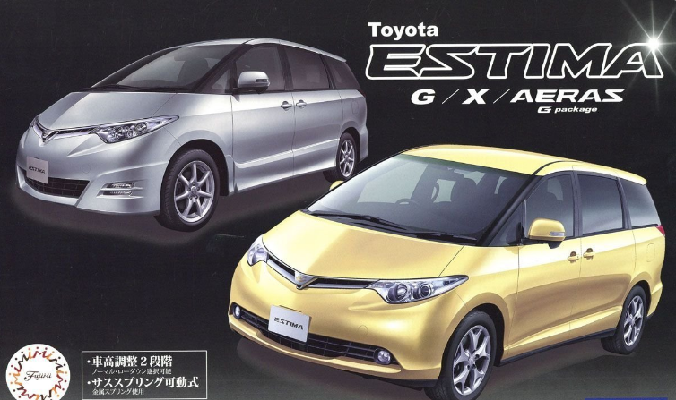 Fujimi 1/24 Toyota Estima G Pkge