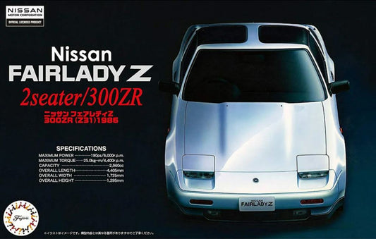 Fujimi 1/24 Nissan 300ZR (re038681