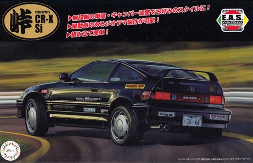 Fujimi 1/24 Drift: CR-X Si
