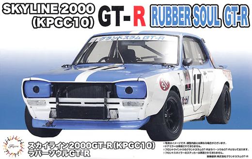 Fujimi 1/24 Skyline KPGC10 RubberS