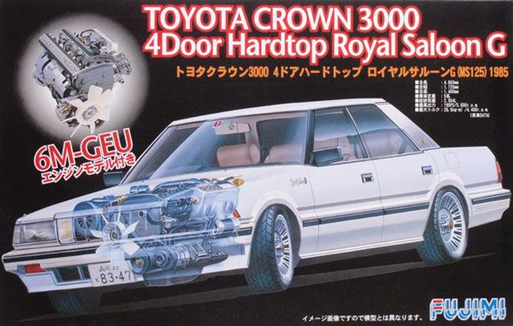 Fujimi 1/24 Toyota Crown Royal G