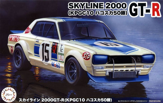 Fujimi 1/24 Skyline GT-R KPGC10 #15