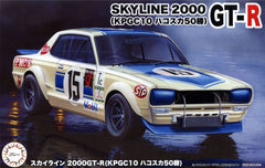Fujimi 1/24 Skyline GT-R KPGC10 #15