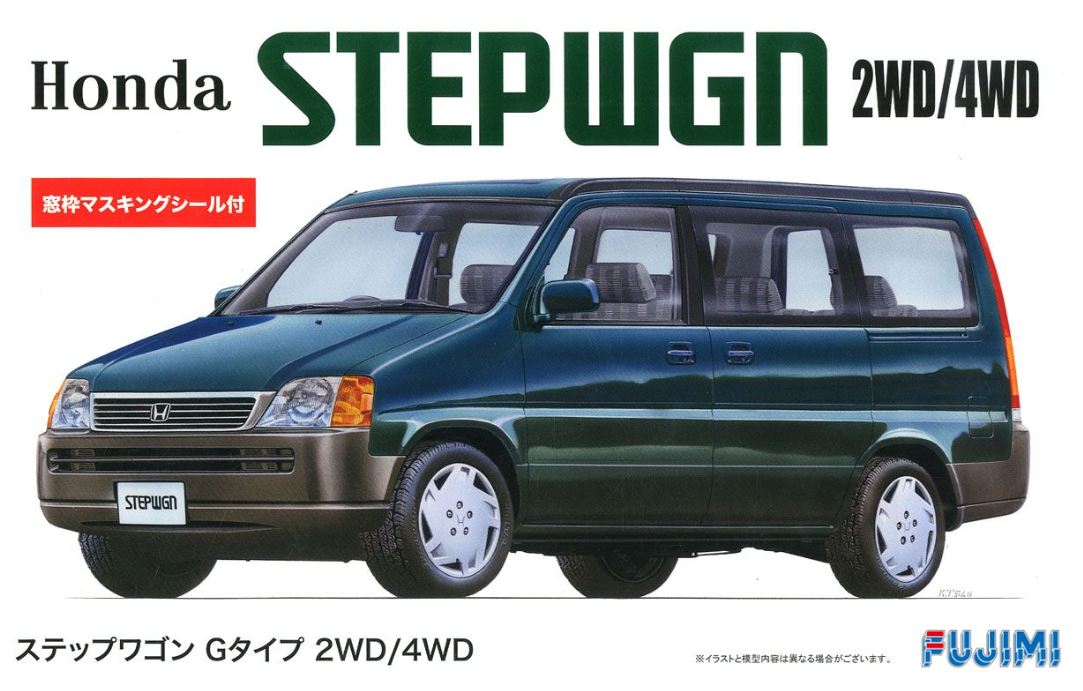 Fujimi 1/24 '96 StepWagon G Type