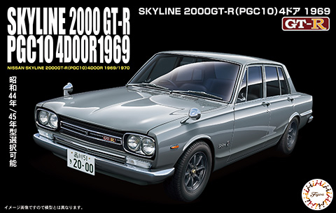 Fujimi 1/24 Nissan PGC10 GT-R '69