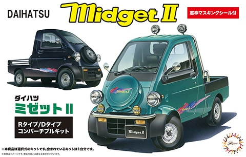 1/24 Daihatsu Midget(repl03909