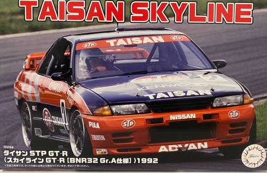 Fujimi 1/24 Taisan STP Skyline GTR