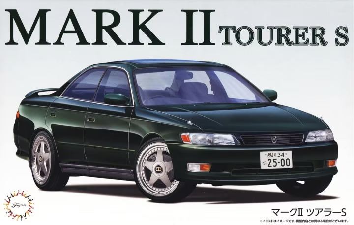 Fujimi 1/24 Mark II Toure S