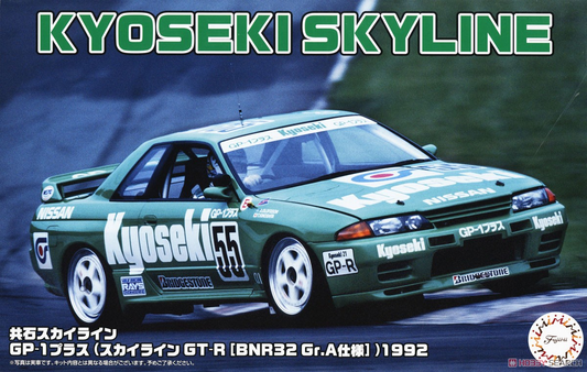 1/24 Kyoseki Skyline GTR Gr.A