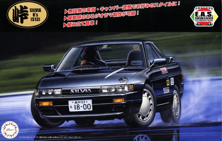 Fujimi xx1/24 Drift: Silvia K`s (S13)