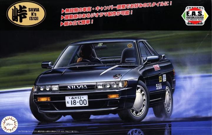 Fujimi 1/24 Drift: Silvia K`s (S13)
