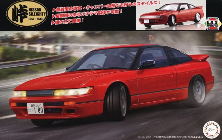 Fujimi 1/24 Drift: Sileighty (RS13)
