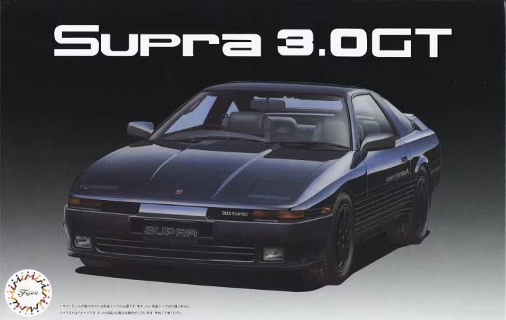 Fujimi 1/24 Supra 3.0GT Widebody
