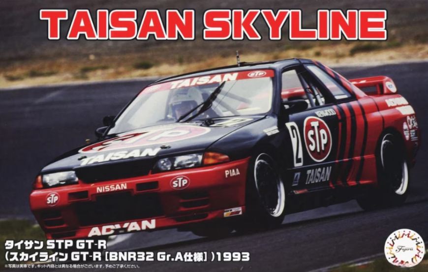 Fujimi 1/24 '93 GT-R Gr.A 'Taisan'