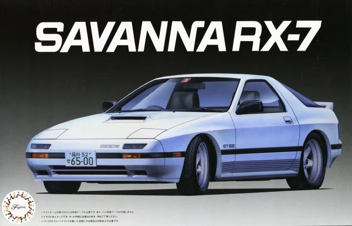 Fujimi 1/24 Savanna RX7 HighScty