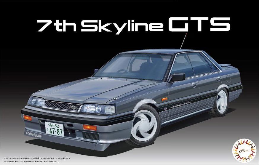 Fujimi 1/24 7th Skyline4D HT GTS HSty