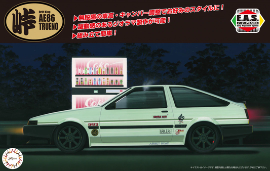 Fujimi 1/24 Toyota AE86 Trueno Carbon