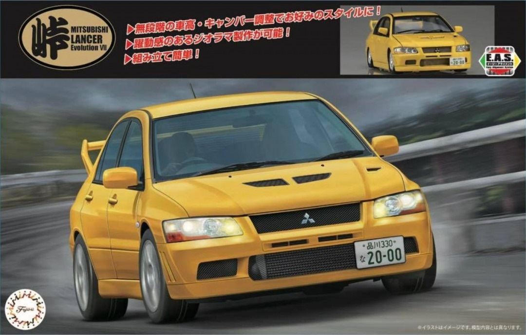 Fujimi 1/24 Mitsubshi LncrEvo VII GSR