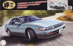 Fujimi 1/24 Nissan Silvia Q S13
