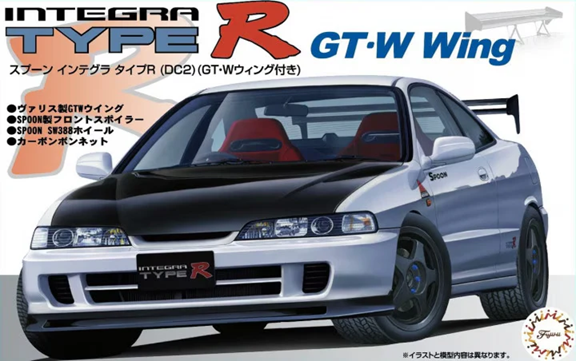 Fujimi 1/24 Spoon Integra Type R DC2