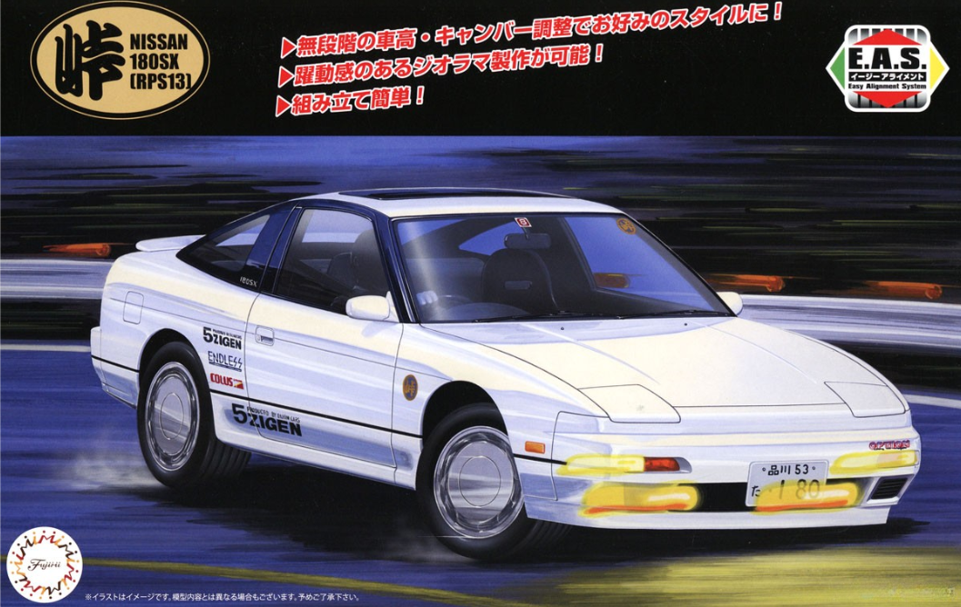 Fujimi 1/24 Nissan 180SX RPS13 Middle